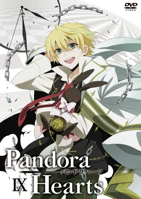 Pandora Hearts Specials poster