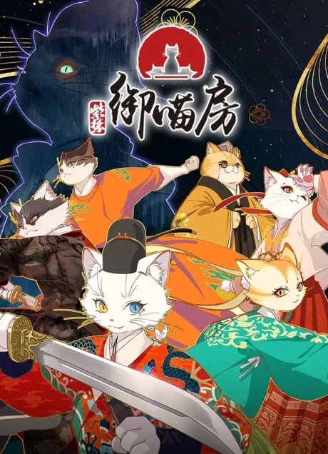 Paw &amp; Palaces (2025)