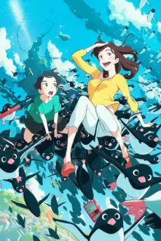 Penguin Highway poster