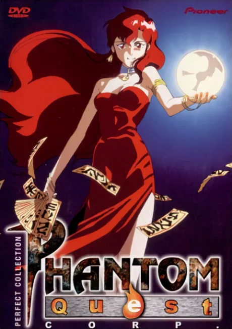 Yuugen Kaisha poster