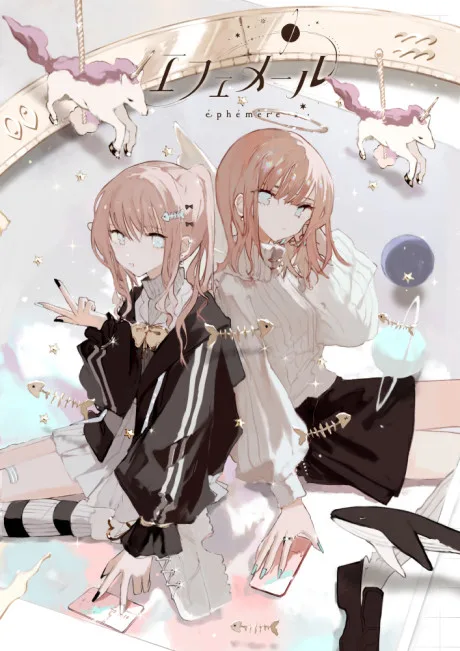 éphémère poster