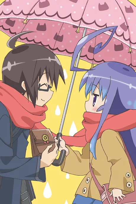 Acchi Kocchi: PLACE=PRINCESS poster