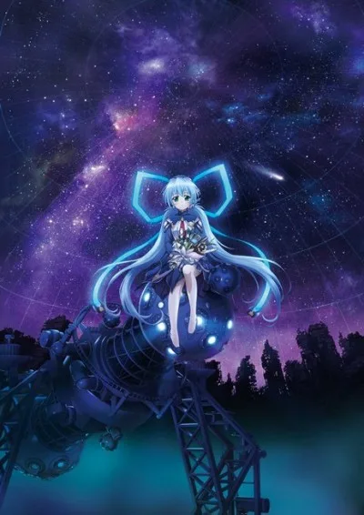 planetarian: Chiisana Hoshi no Yume poster