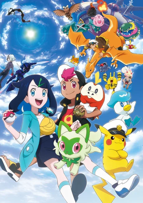 Pokémon Horizons: The Series (2023)
