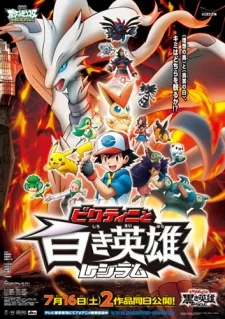 Pocket Monsters Best Wishes!: Victini to Shiroki Eiyuu Reshiram poster