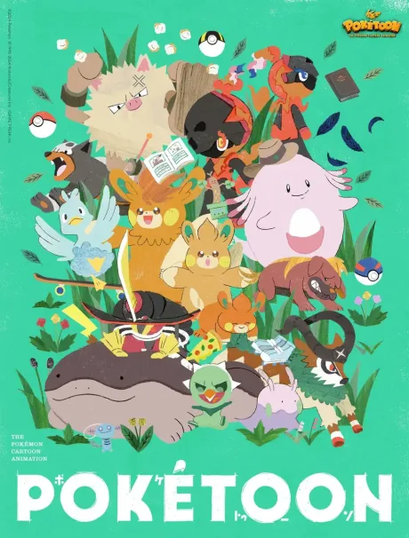 POKÉTOON (2024) (2024)