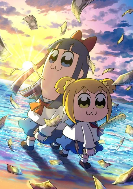 Poputepipikku 2 poster