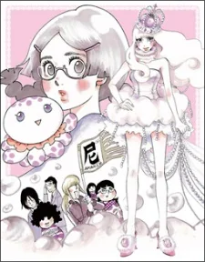 Kuragehime Eiyuu Retsuden☆ poster