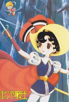 Ribbon no Kishi poster