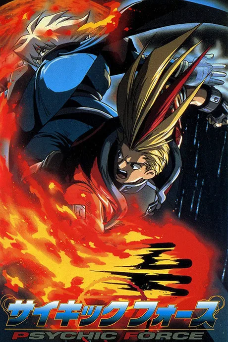 Psychic Force poster