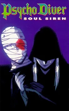 Psycho Diver Masei Rakuryu poster