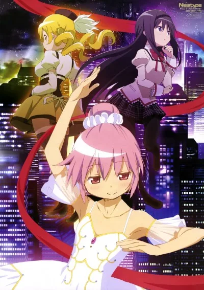 Mahou Shoujo Madoka★Magica: Concept Movie poster
