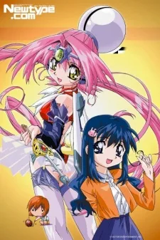 Puni Puni☆Poemii poster