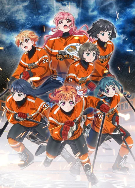 Puraore!: PRIDE OF ORANGE poster