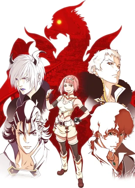 Shingeki no Bahamut: VIRGIN SOUL poster