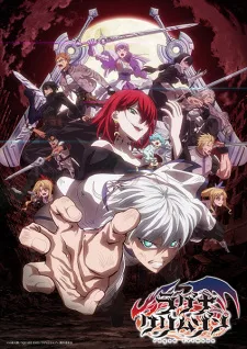 ラグナクリムゾン poster