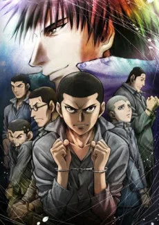 RAINBOW: Nisha Rokubou no Shichinin poster