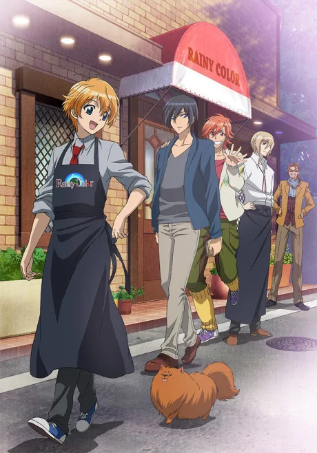 Ameiro Cocoa poster