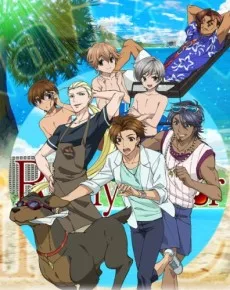 Ameiro Cocoa in Hawaii poster