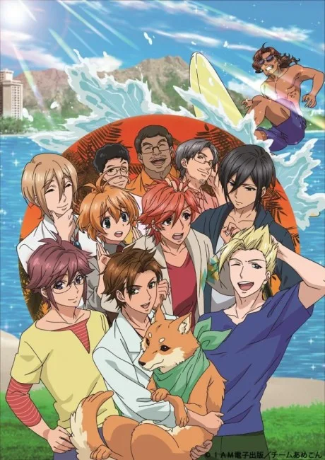 Ameiro Cocoa Series Ame-con!! poster