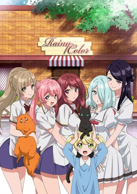Rainy Cocoa sideG (2019)