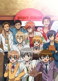 Ameiro Cocoa: Rainy color e Youkoso! poster
