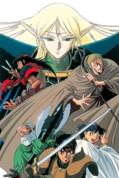 Lodoss-tou Senki poster