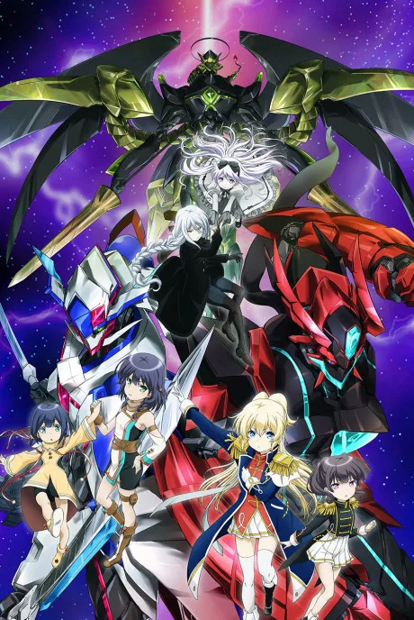 Regalia: The Three Sacred Stars poster