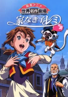 Ie Naki Ko Remi poster