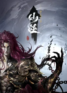 Renegade Immortal: Battle of Gods (2025)