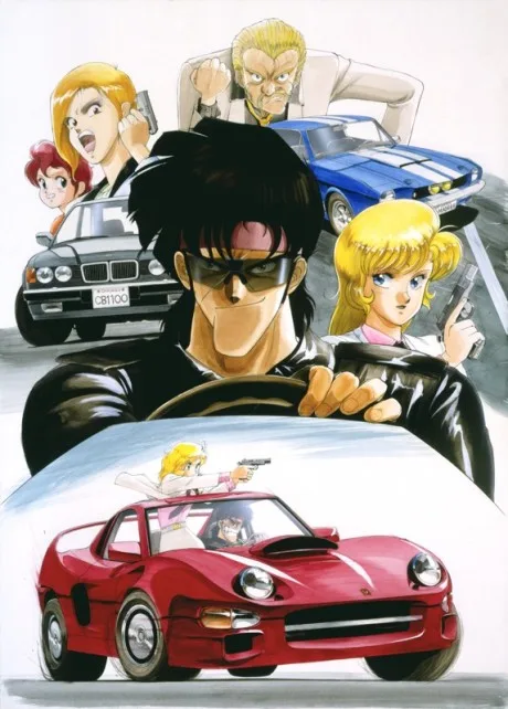 Riding Bean poster