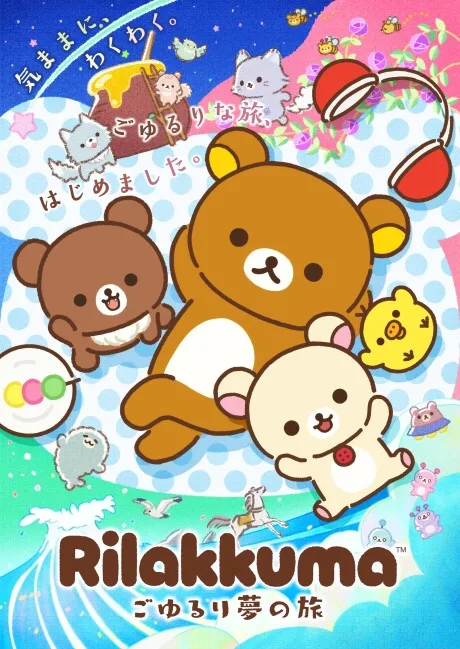 RILAKKUMA (2026)