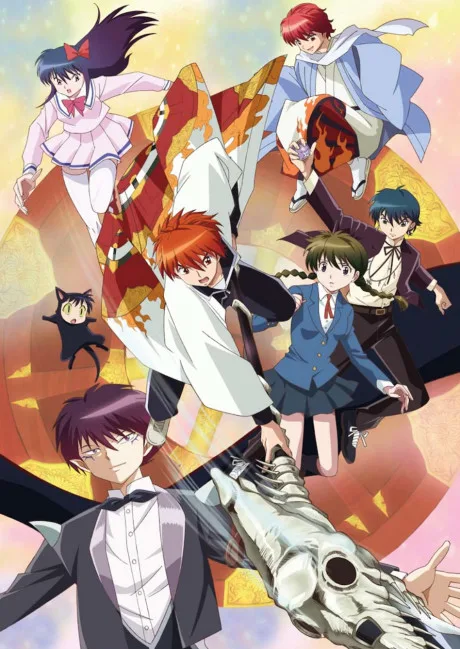 Kyoukai no Rinne poster