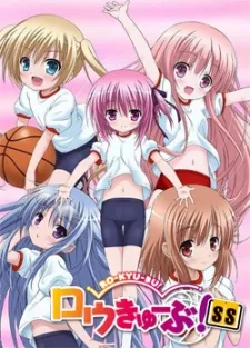 Ro-Kyu-Bu! SS poster