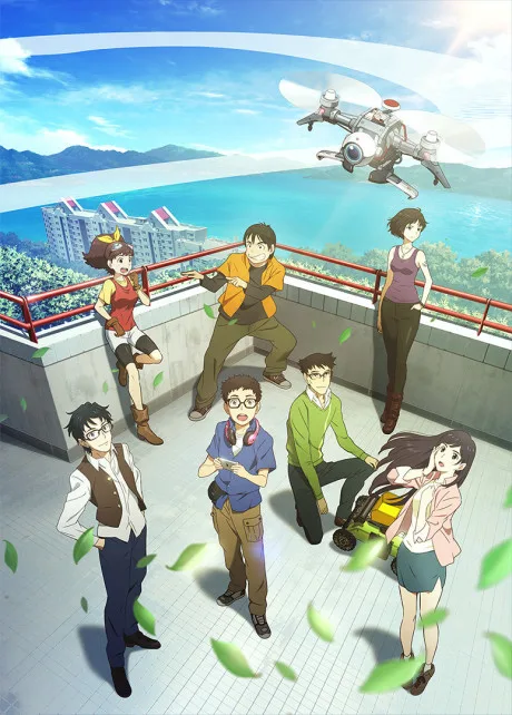 ROBOMASTERS THE ANIMATED SERIES poster