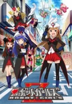 Robot Girls Z Episode 0 poster
