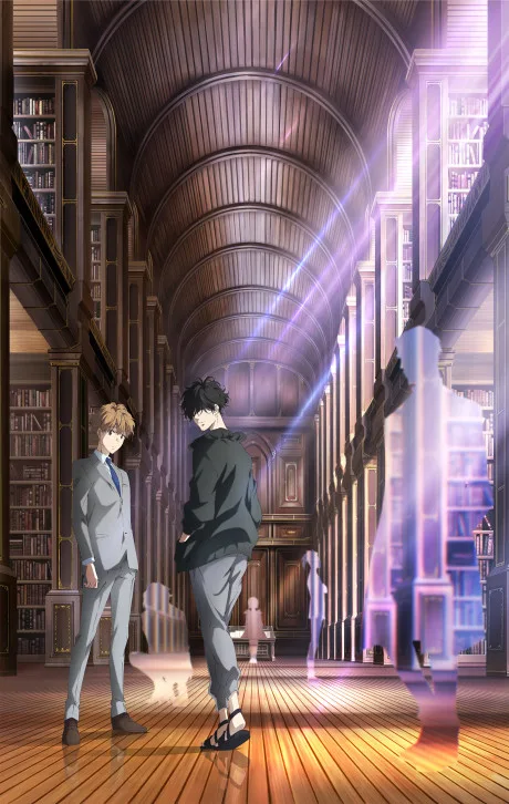 Kamonohashi Ron no Kindan Suiri poster