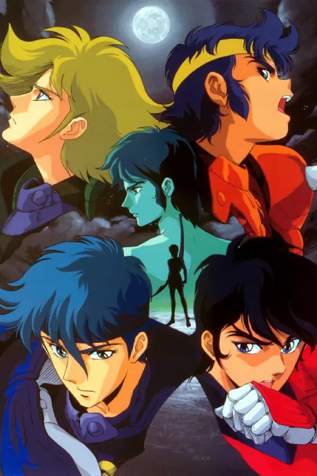 Yoroiden Samurai Troopers Kikoutei Densetsu poster
