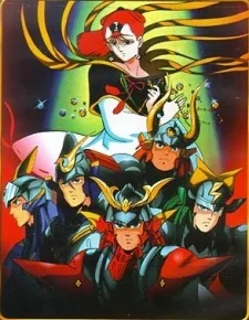 Yoroiden Samurai Troopers MESSAGE poster