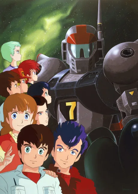 Ginga Hyouryuu Vifam poster