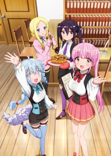 RPG Fudousan poster