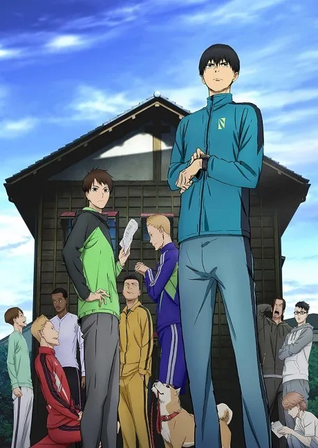 Kaze ga Tsuyoku Fuiteiru poster