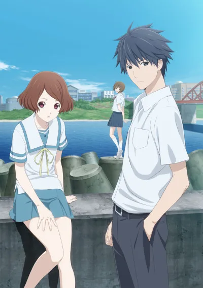 Sagrada Reset poster