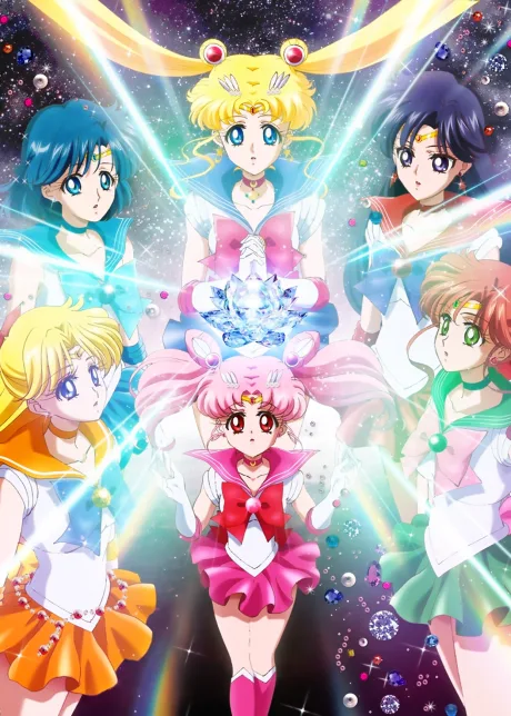 Bishoujo Senshi Sailor Moon: Crystal poster