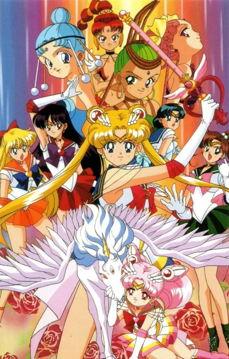 Bishoujo Senshi Sailor Moon SuperS poster