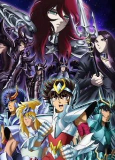 Saint Seiya: Meiou Hades Meikai-hen poster