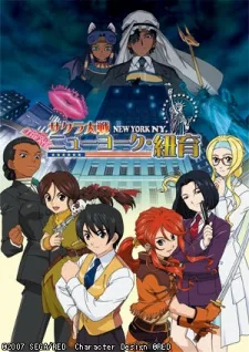 Sakura Taisen: New York poster