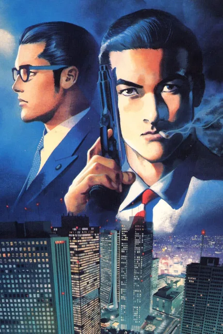 Sanctuary poster