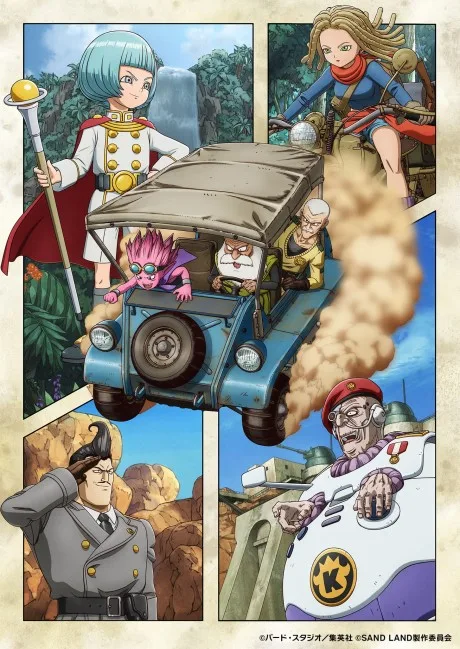 SAND LAND: THE SERIES poster