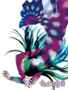 Sankarea: Wagahai mo... Zombie de Aru... poster